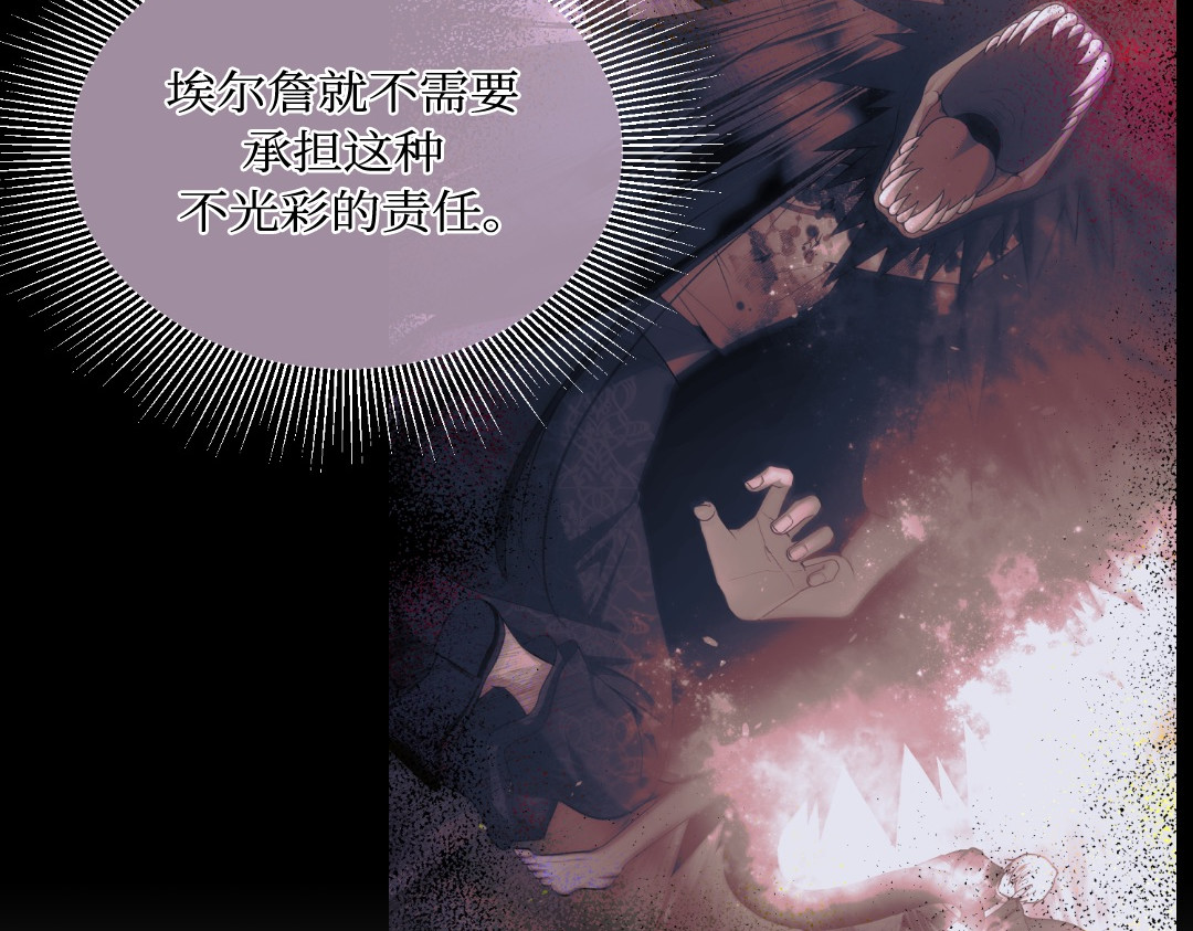 第44话 第 20 页