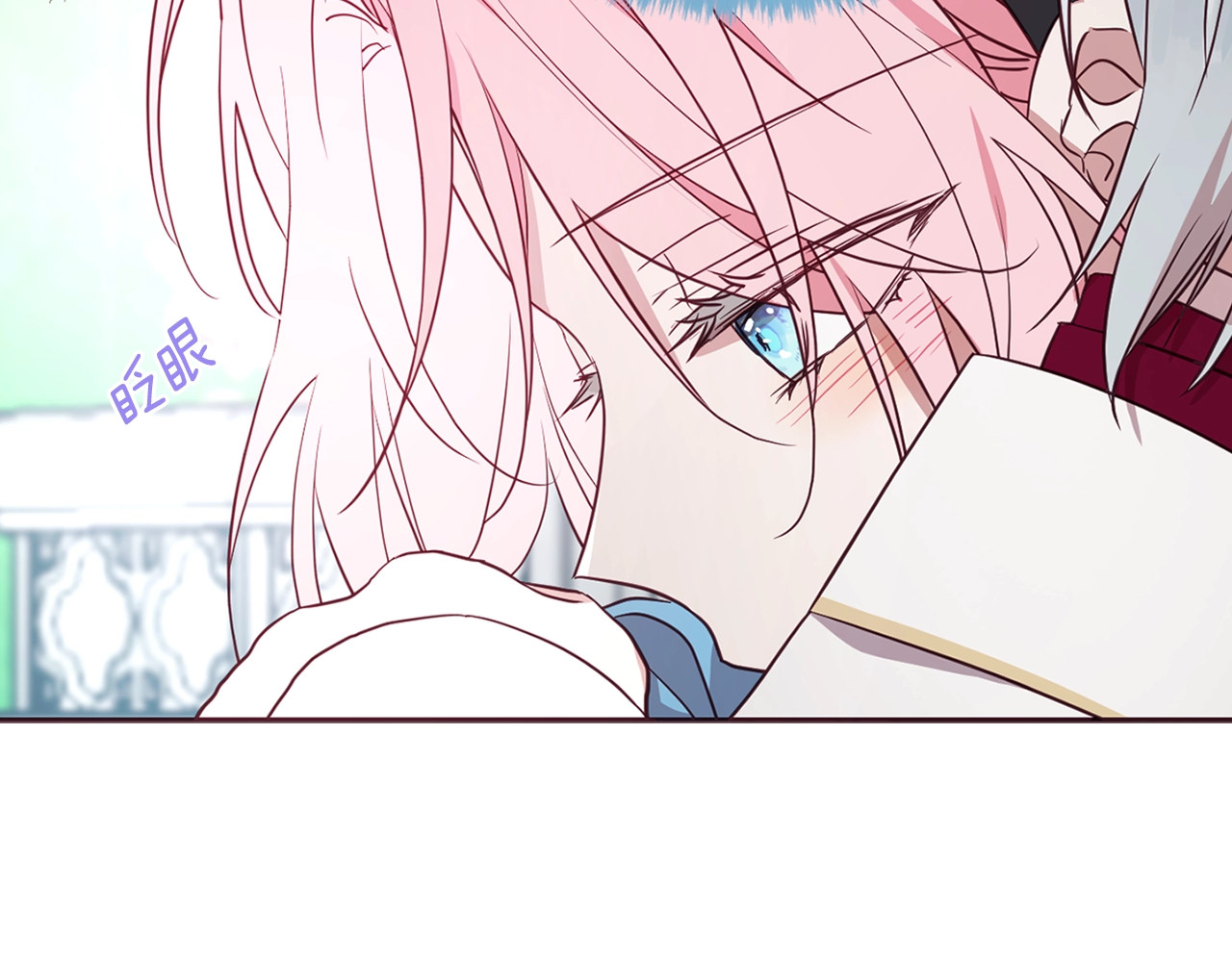 第18话 治愈我 第 36 页