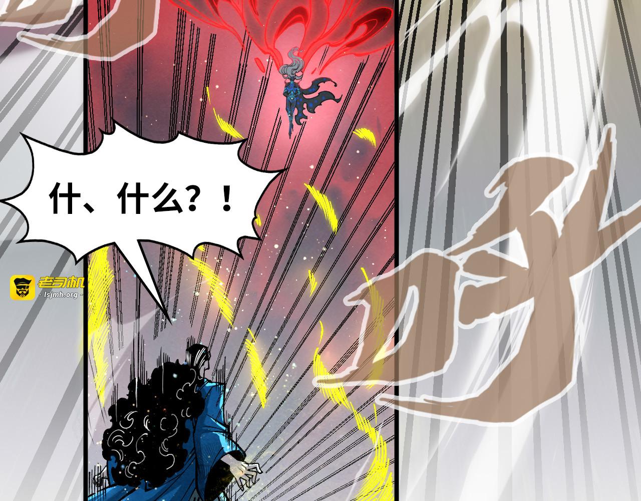 第275话 武帝神念 第 91 页