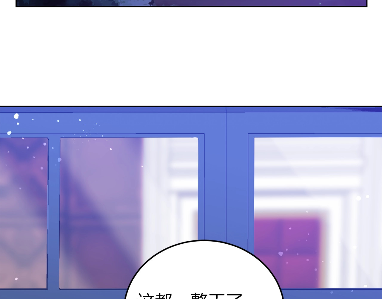 第2话 调教皇子计划 第 228 页