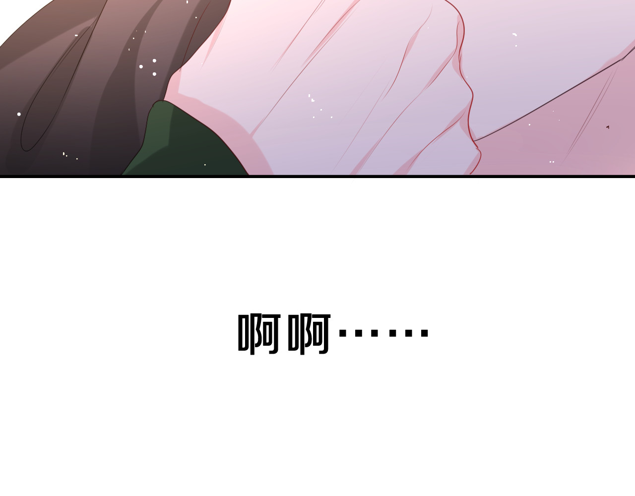 第15话 回家记得发短信给我 第 90 页