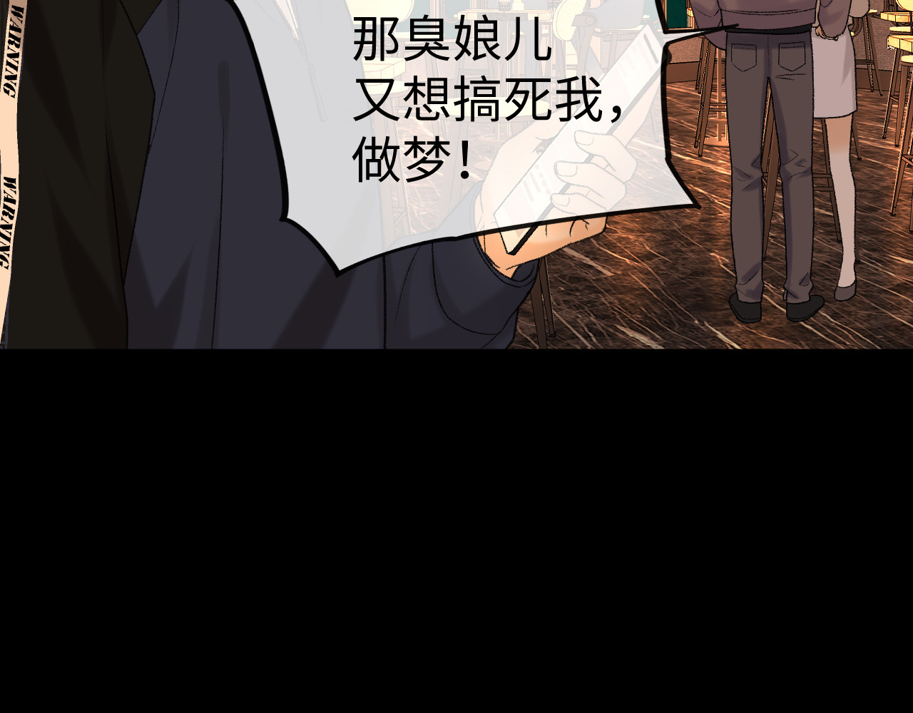 138 支撑 第 92 页