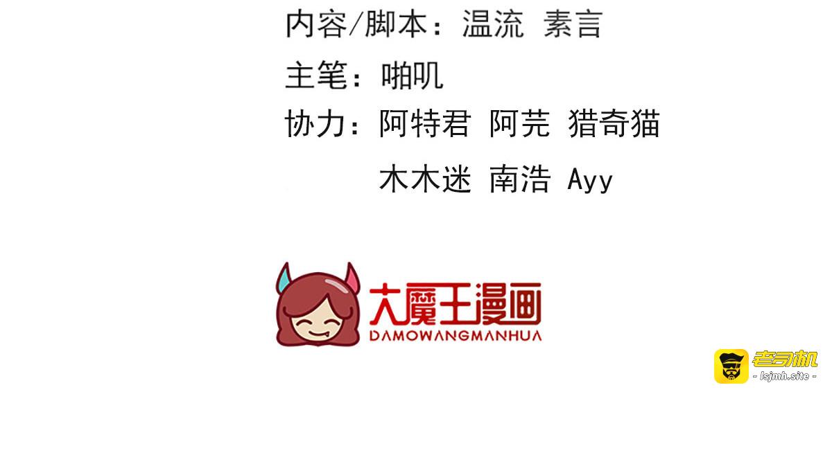 138.东风兄，周大郎 第 3 页