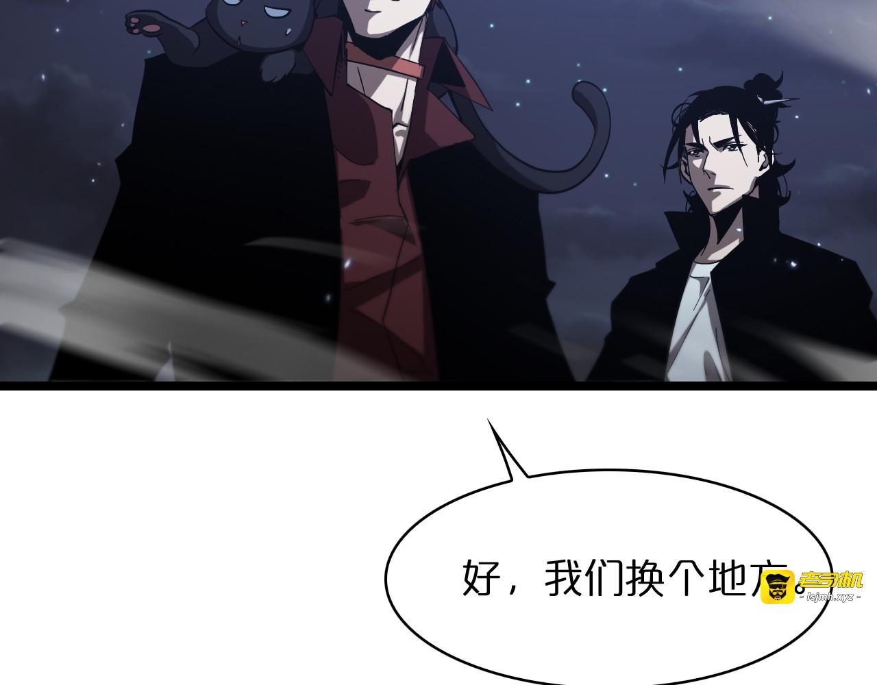 第51话 赌局 第 37 页
