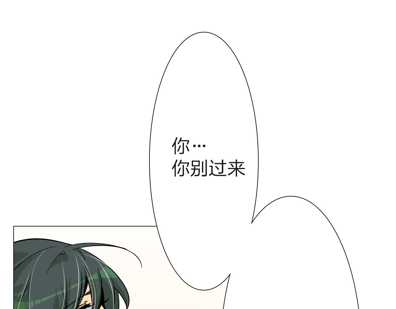 第13话 蓝斯被杀死了！ 第 40 页