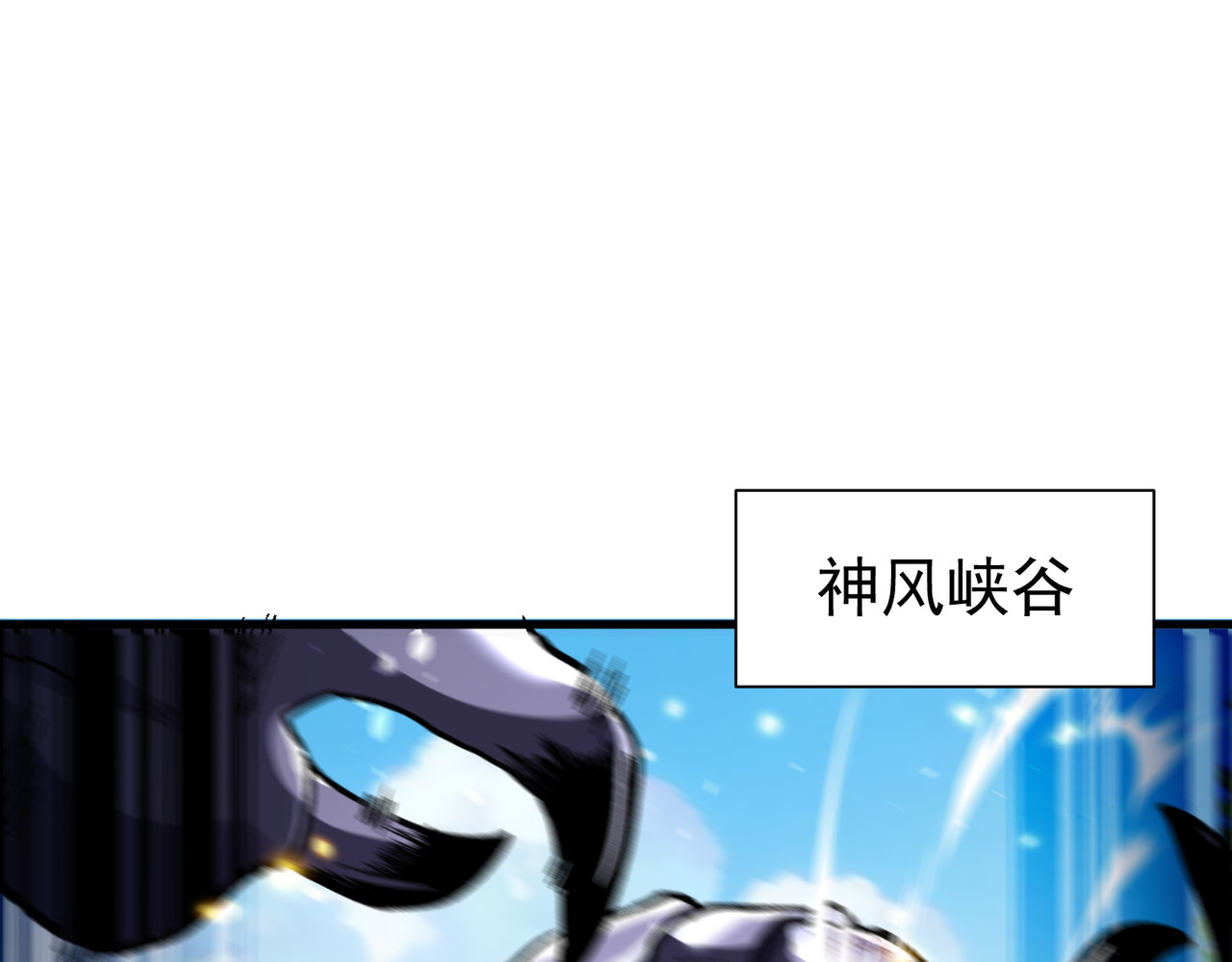 第163话 参加杀手比赛 第 5 页