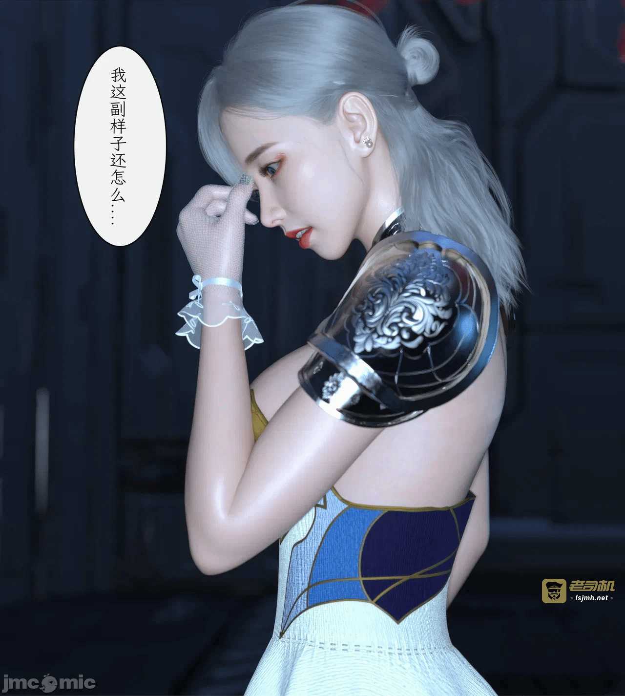 第一话 第 25 页