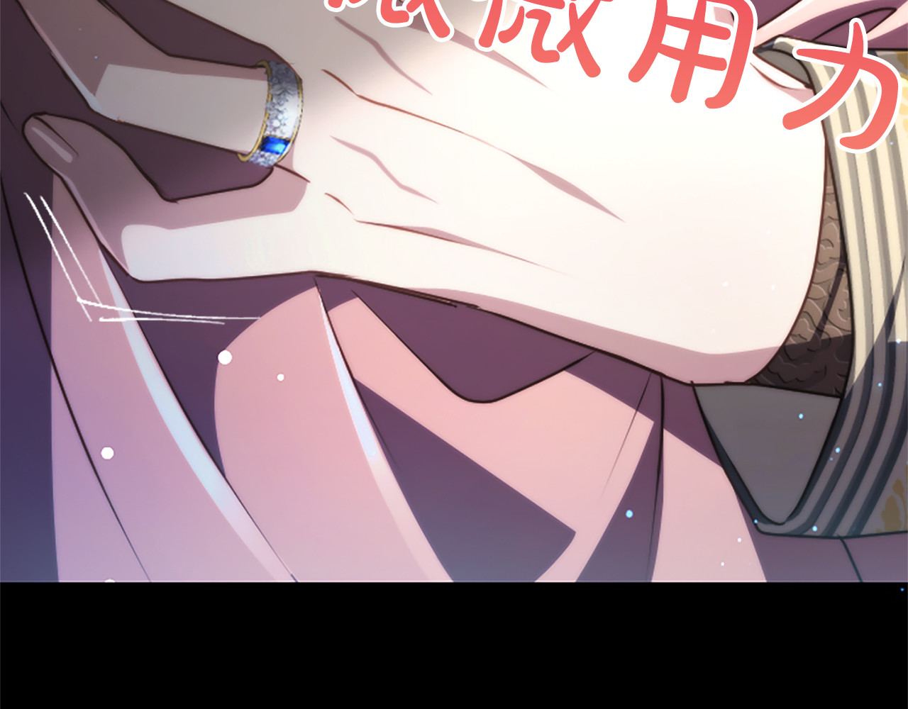 第63话 不许勉强 第 62 页