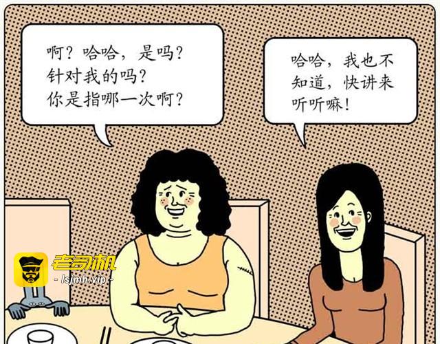 同学会 第 7 页