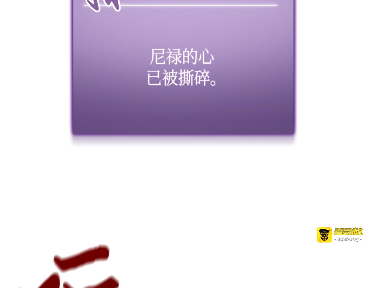 文坛世纪对决 第 177 页