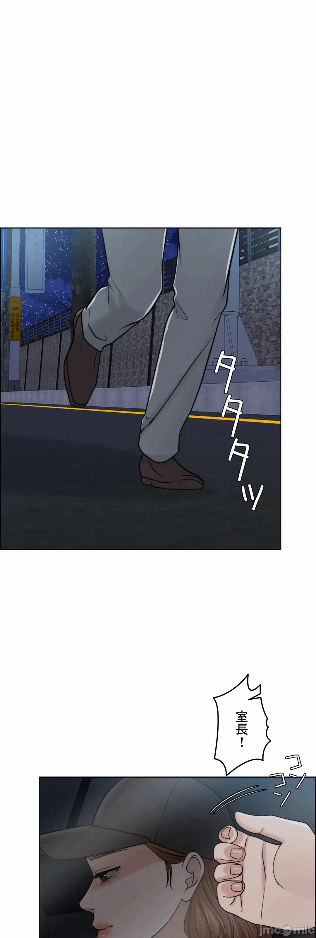 第45话 第 45 页