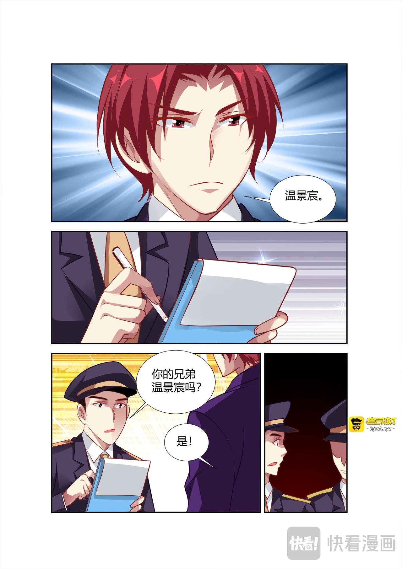 第65话 第 19 页