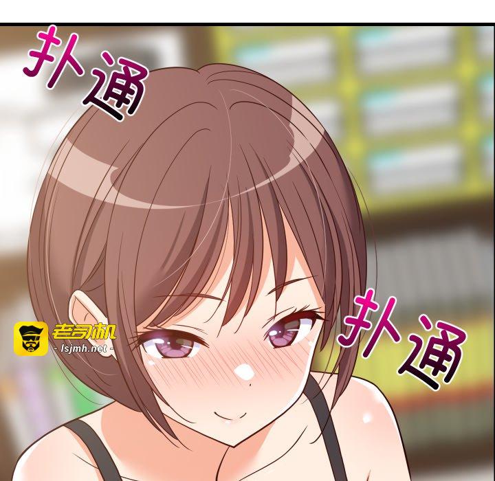 第46话 第 173 页