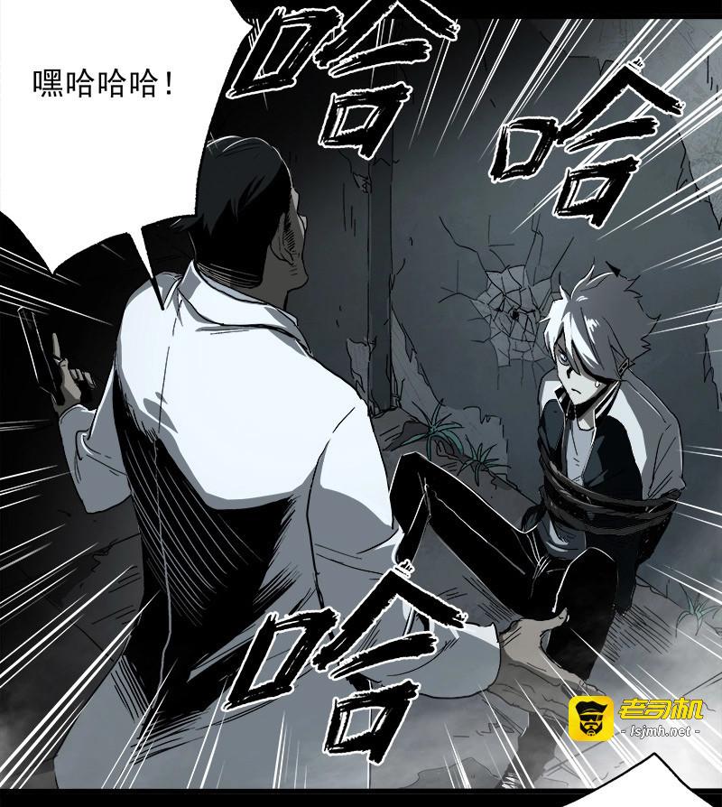 第10话 8.压迫 第 73 页