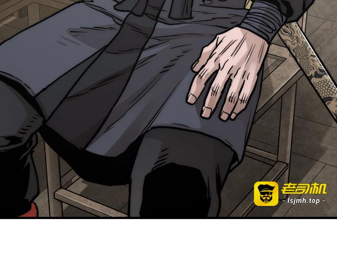 第140话 第 341 页