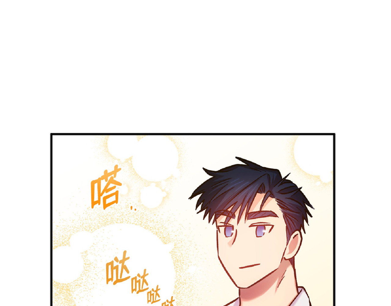 第 45话 第 41 页