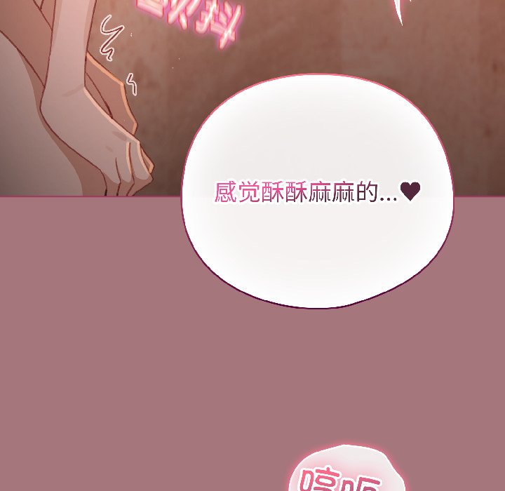 第44话 第 106 页