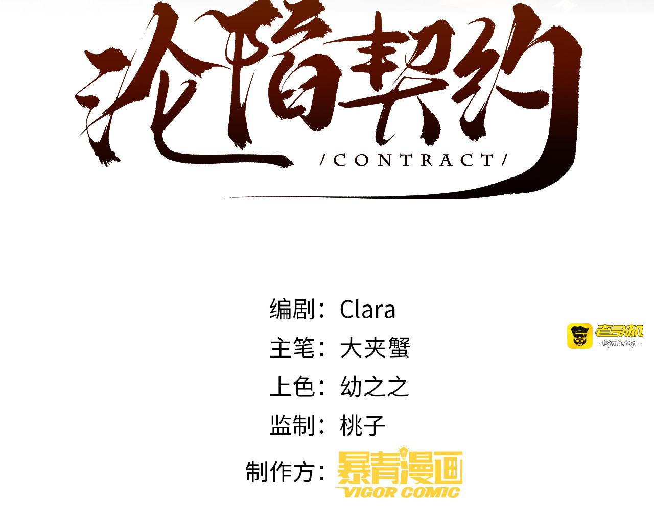42话 装醉勾引老婆 第 3 页