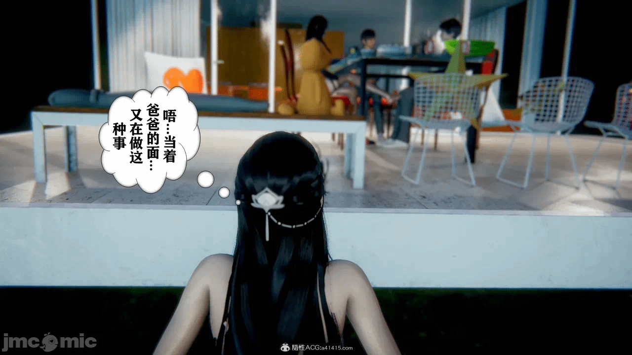 第一话 第 584 页
