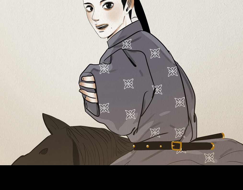 鬼域埋伏 第 10 页