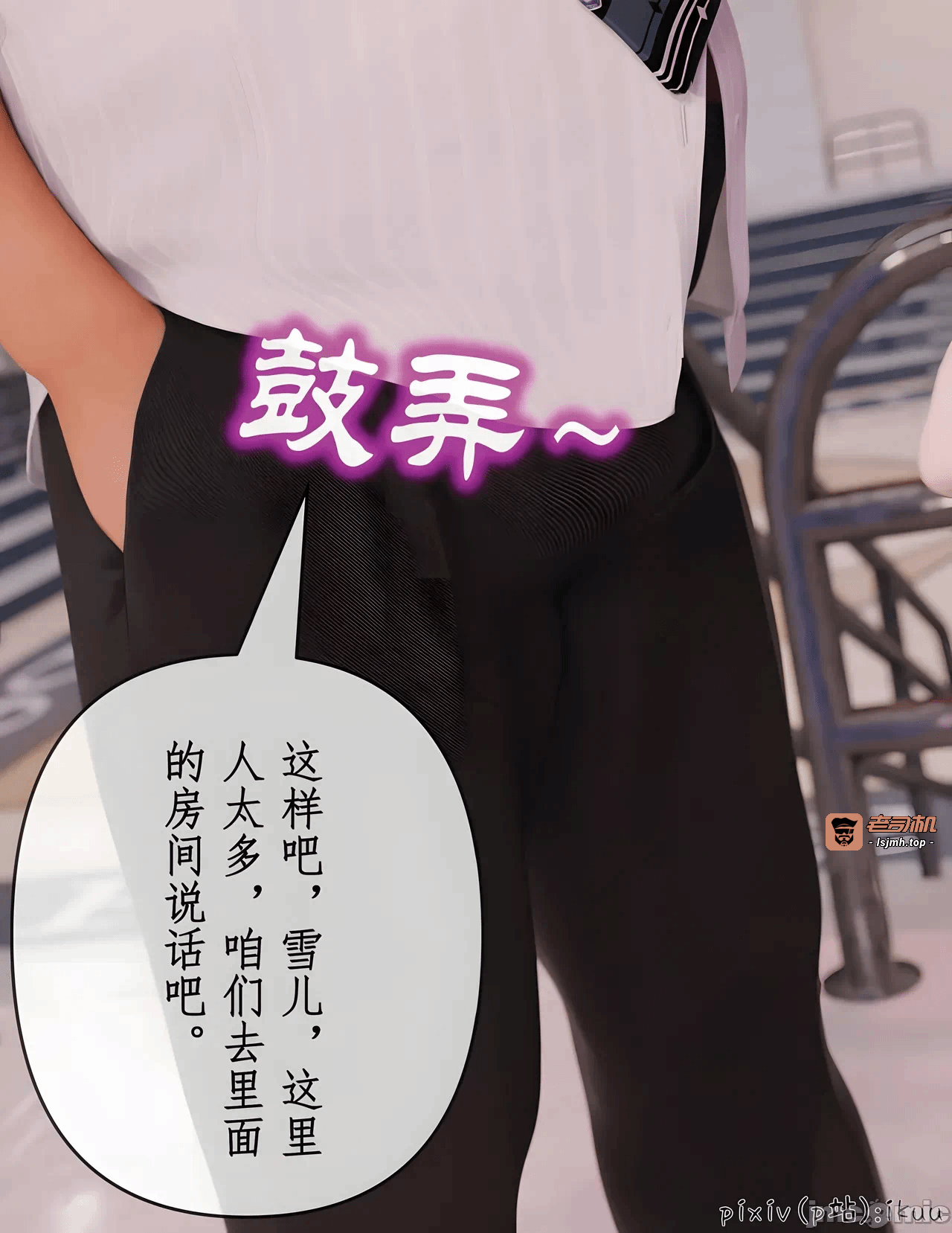 第一话 第 25 页