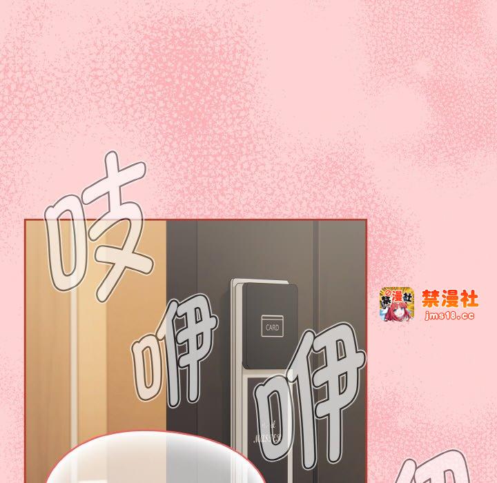 第16话 第 121 页