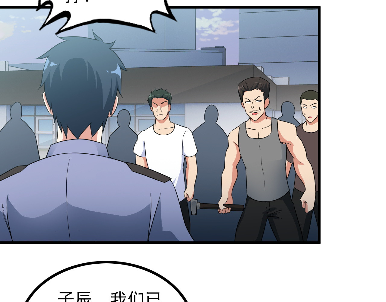第51话 突出重围！ 第 22 页