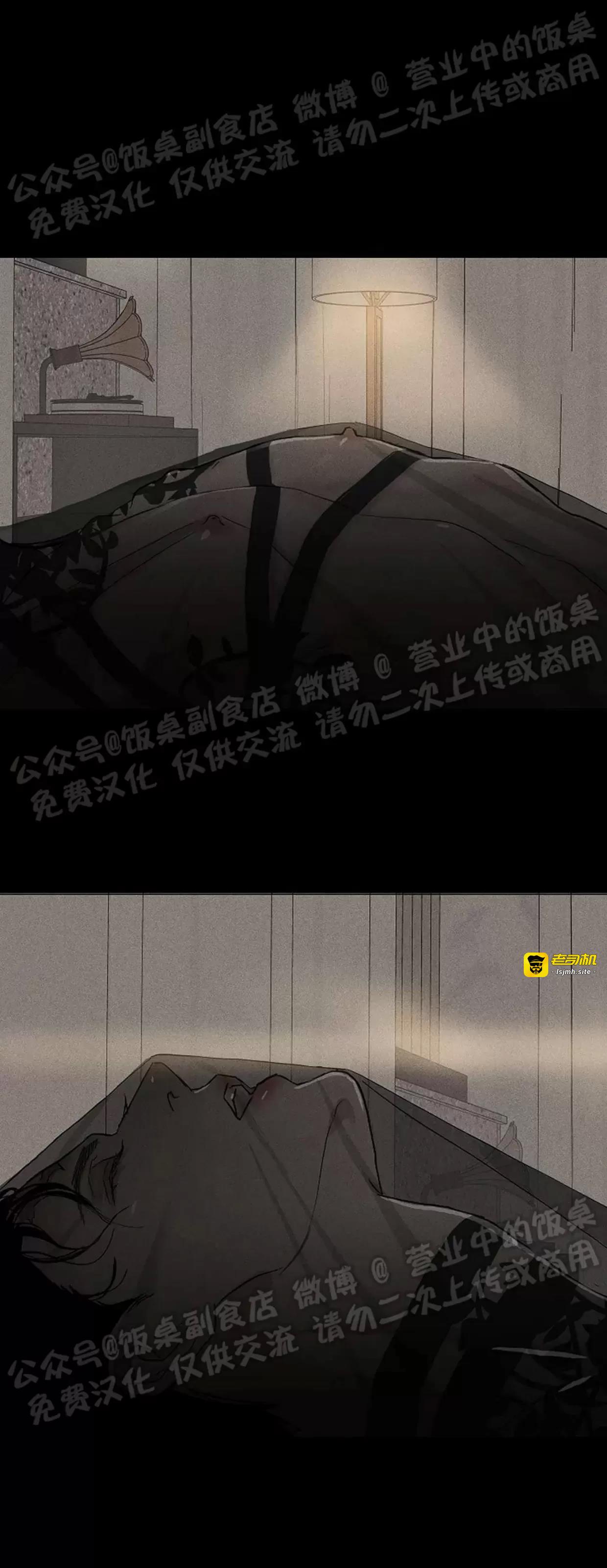 第43话 第 89 页