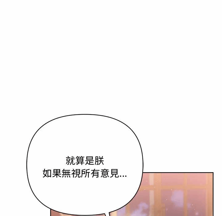 第11话 第 152 页