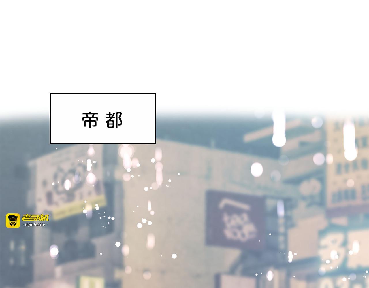 第189话 买醉 第 25 页