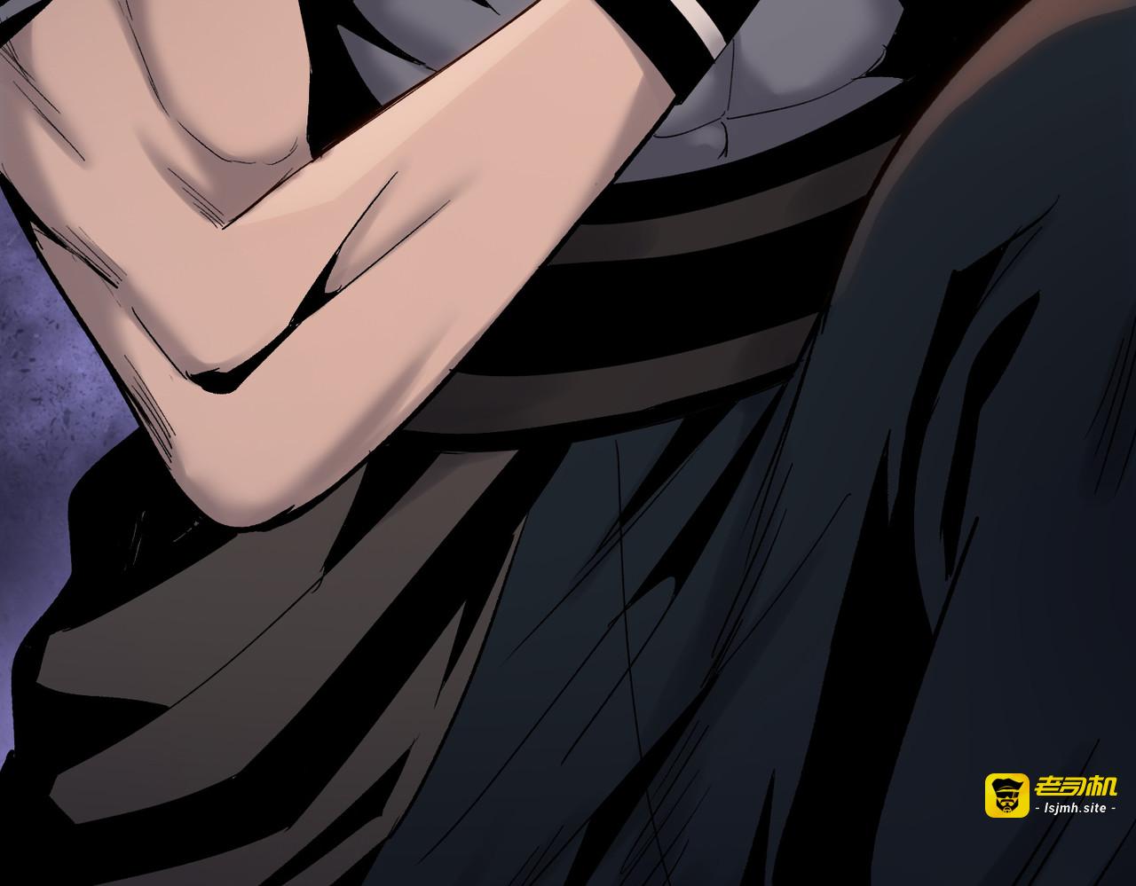 第7话 没见过采花？ 第 131 页