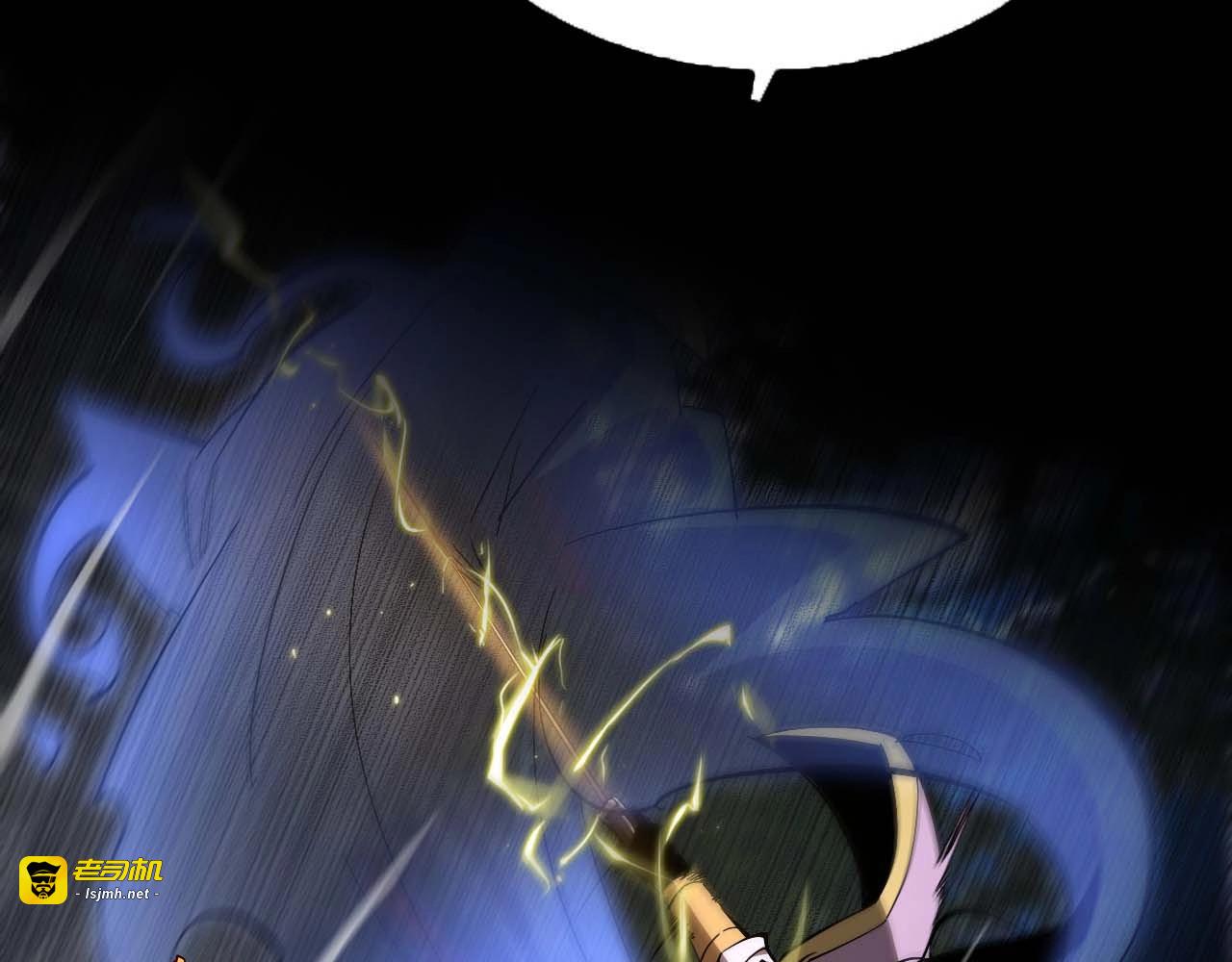 第259话 界魔的起源 第 55 页