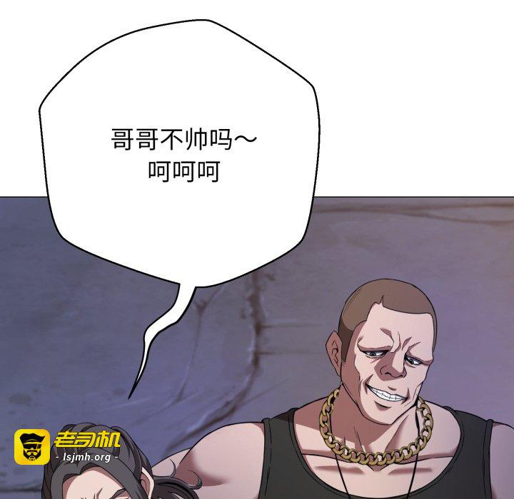 第1话 第 11 页