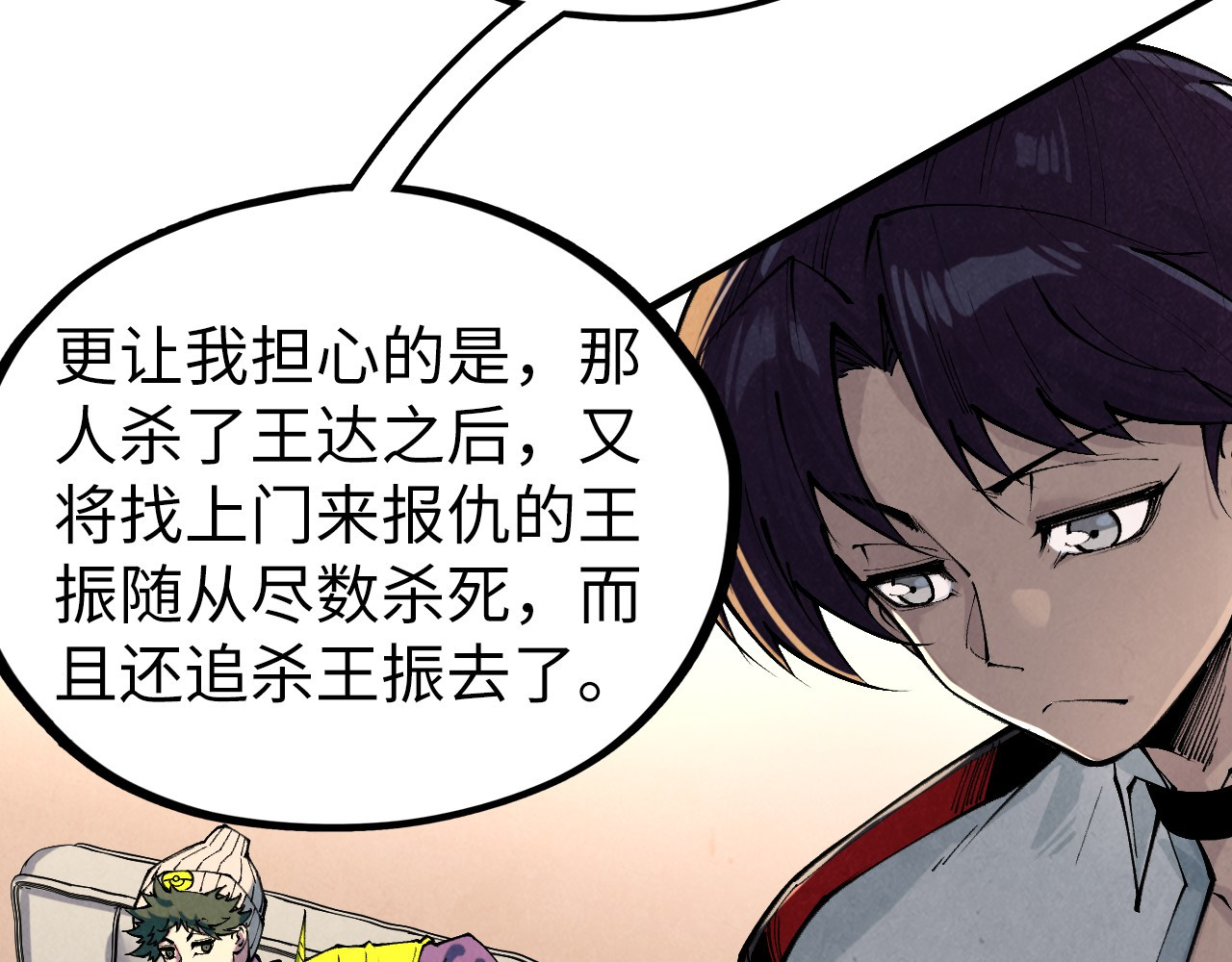 第429话 武者交易会 第 122 页