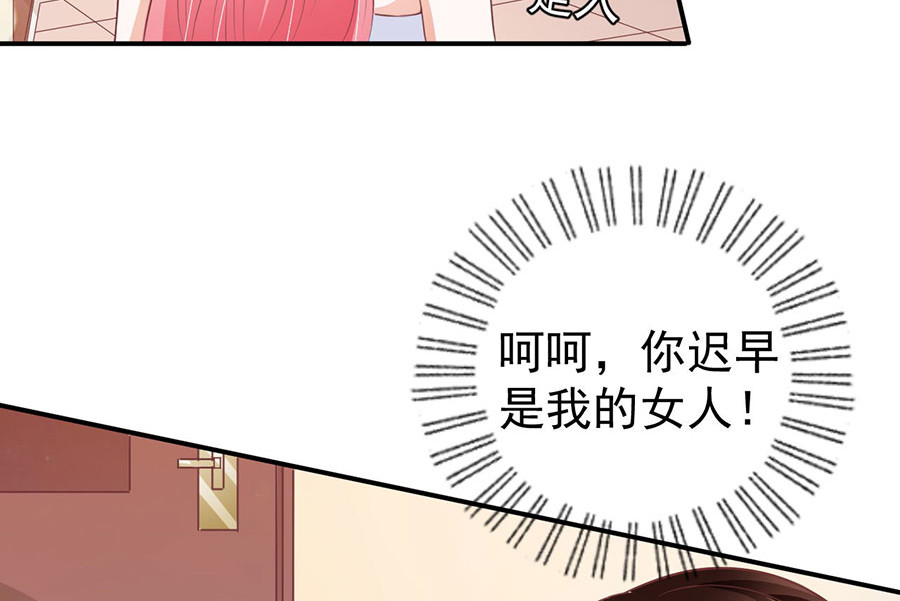 第173话 第 10 页