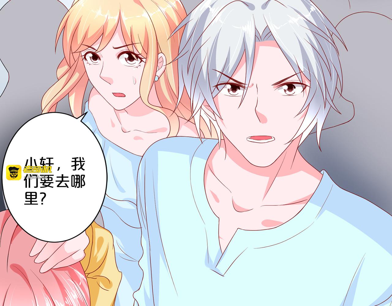 第101话 枪战受伤 第 13 页
