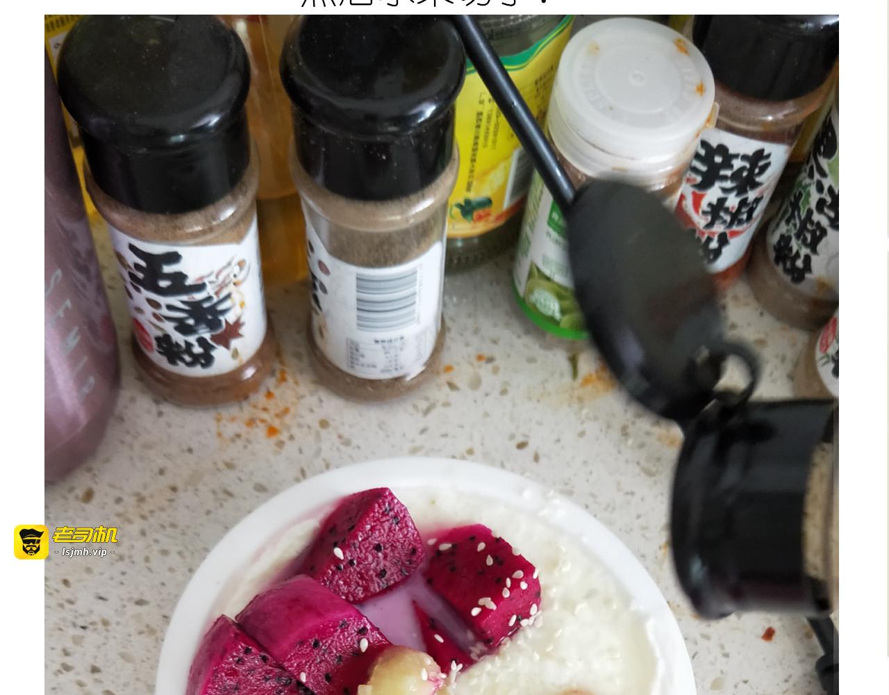 仙女的网红小吃 第 41 页