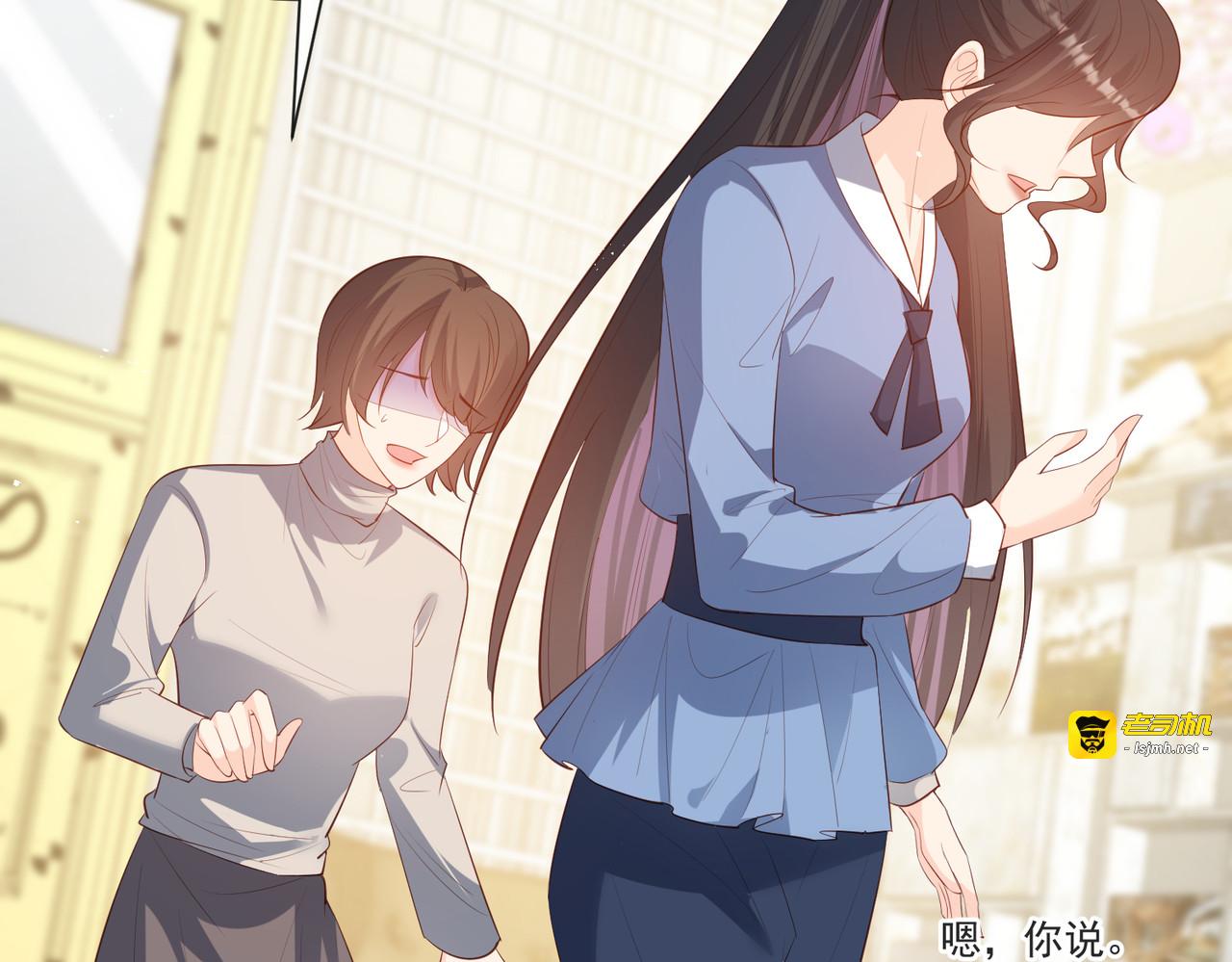 第106话 这是偷情？ 第 61 页