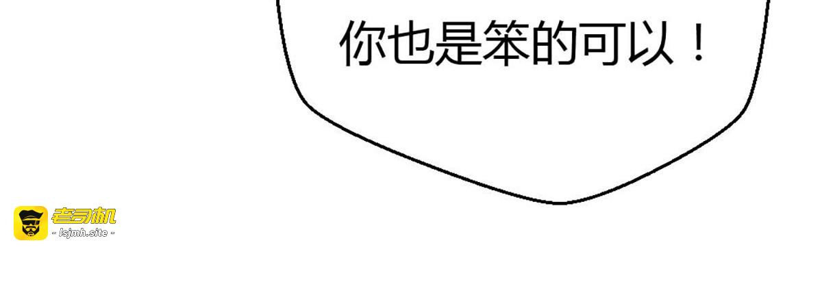 第101话 第 27 页