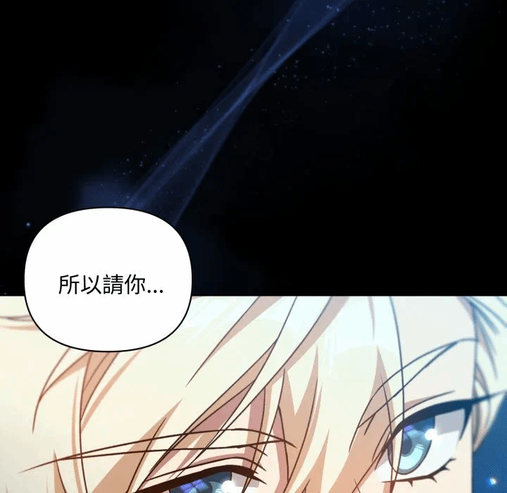 第25话 第 162 页