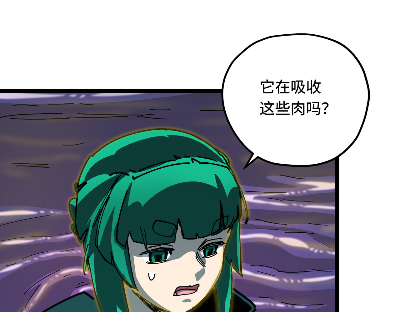 你是谁 第 66 页
