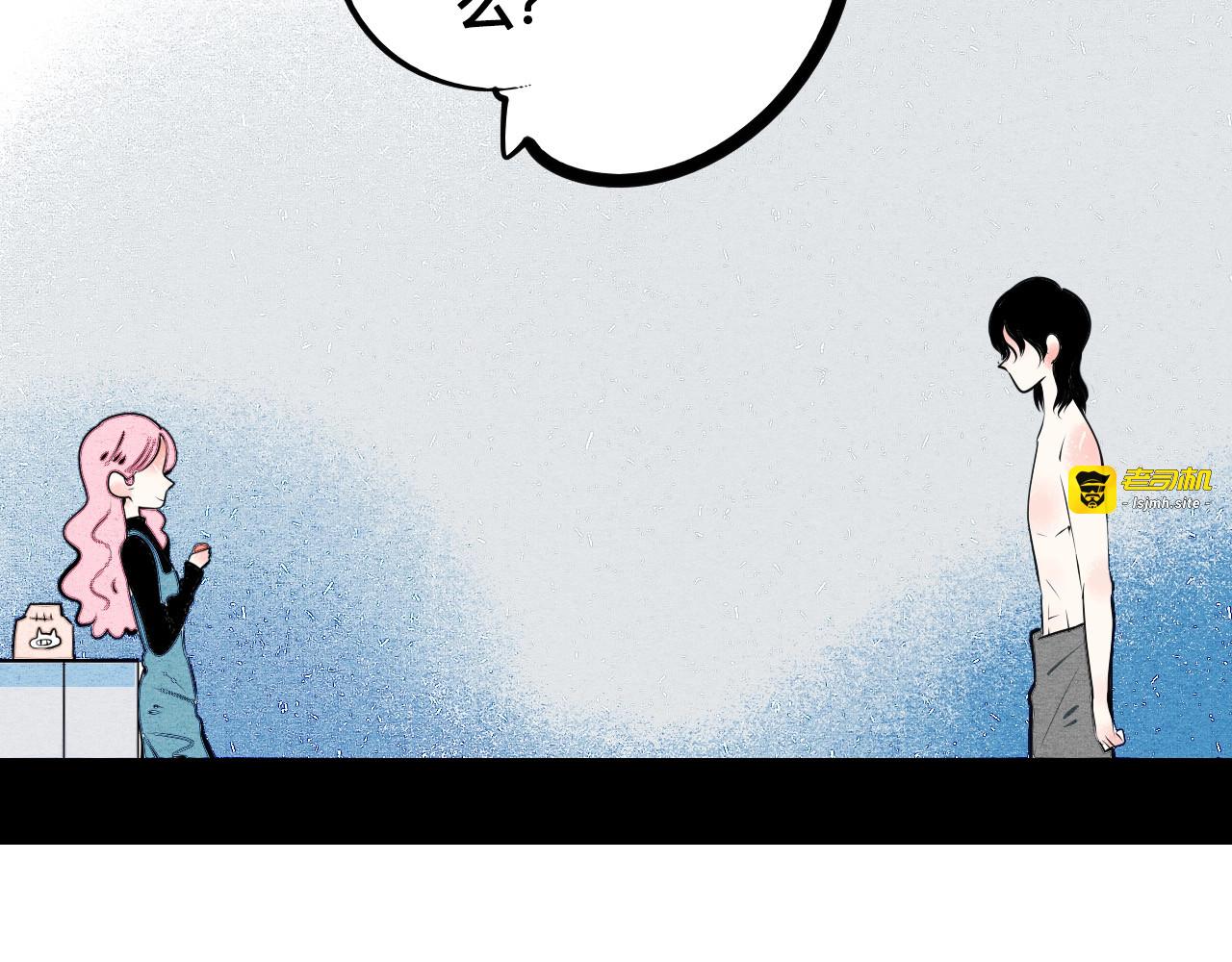 第59话 想吃泡芙吗？ 第 119 页