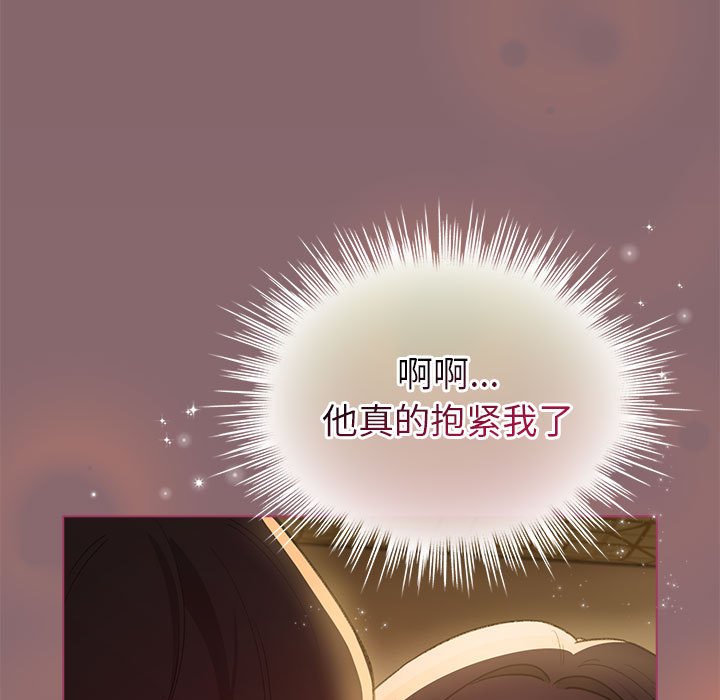第11话 第 97 页