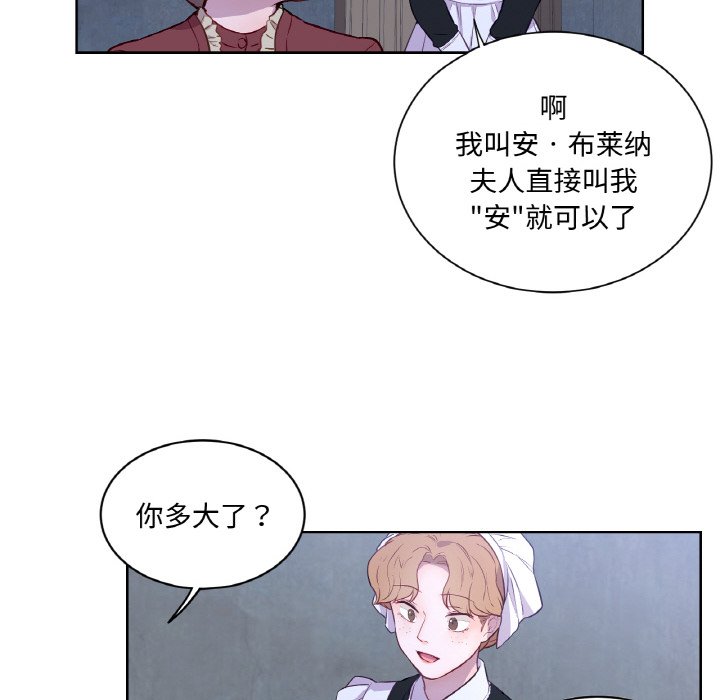 第3话 第 58 页
