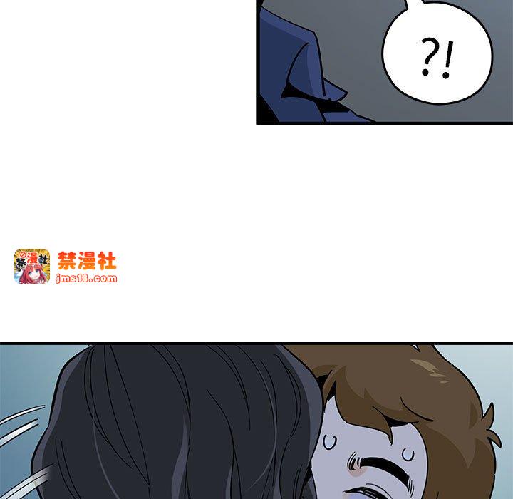 第4话 第 51 页