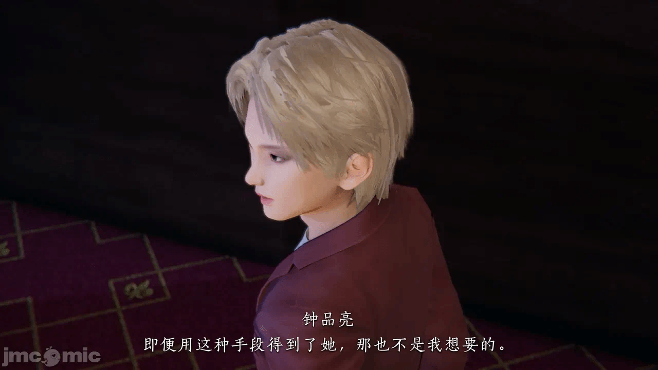 第一话 第 92 页