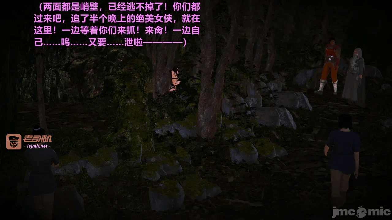 第一话 第 439 页