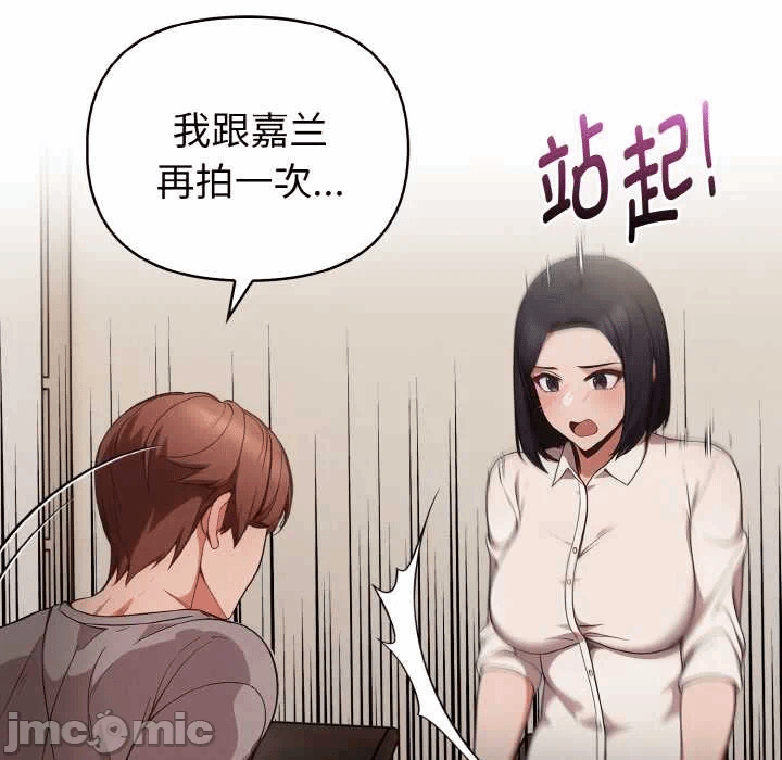 第16话 第 125 页