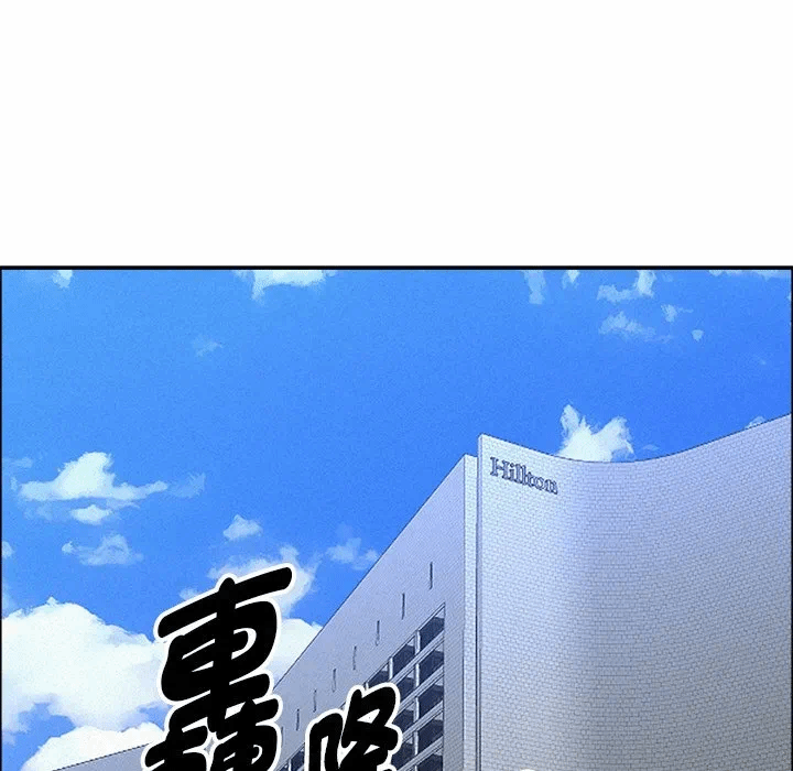 第22话 第 74 页