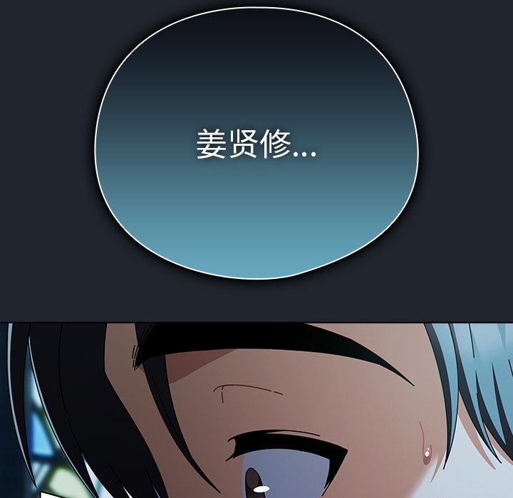 第8话 第 54 页